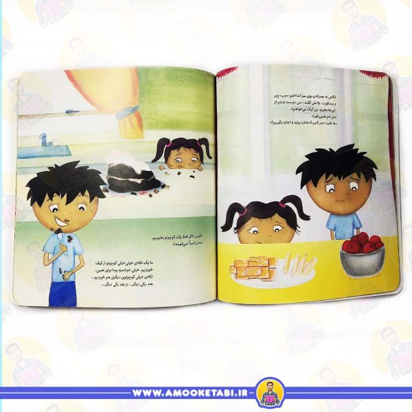 قیمت کتاب اجازه بگیریم