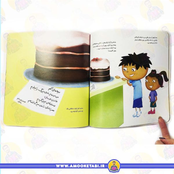 خرید و قیمت اجازه بگیریم