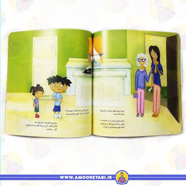 قیمت و خرید اجازه بگیریم