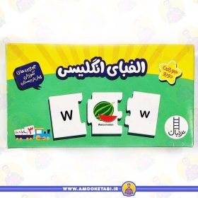 کارت الفبای انگلیسی عمو کتابی