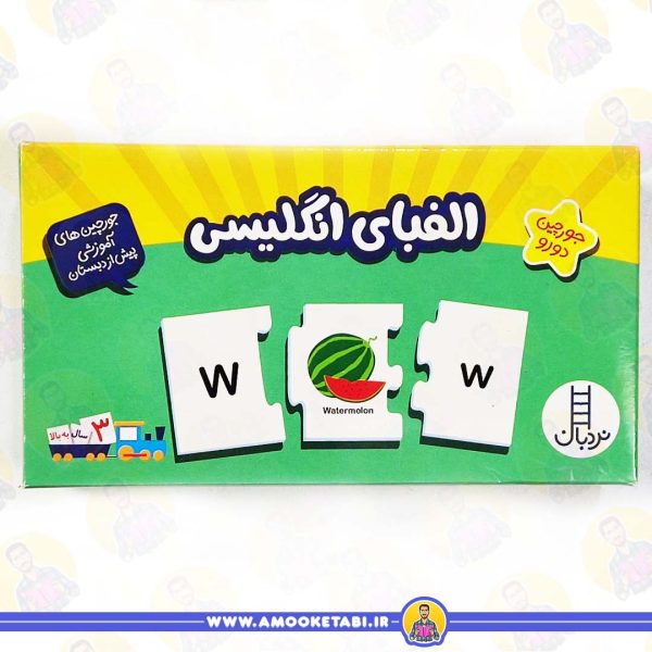 کارت الفبای انگلیسی عمو کتابی