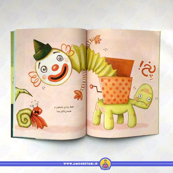 جعبه به دوش