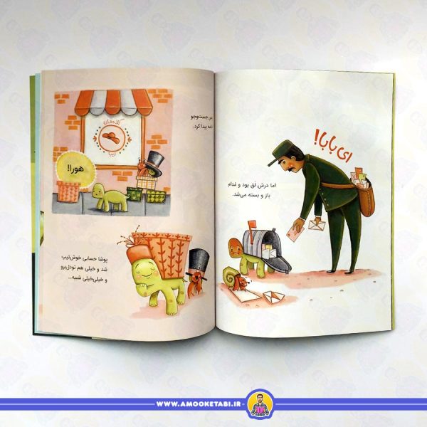کتاب جعبه به دوش - عمو کتابی