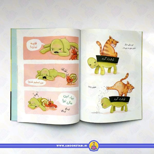 جعبه به دوش