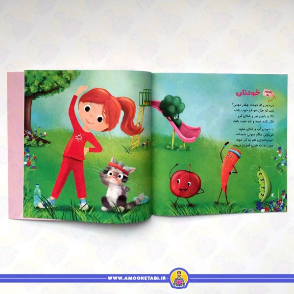 خرید و قیمت کتاب هدیه های شگفت انگیز من