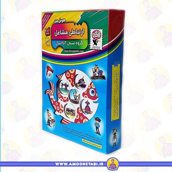 خرید بازی هوش چین ارتباطی مشاغل عمو کتابی