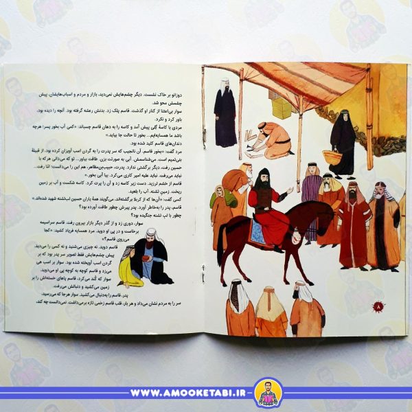 کوچه به کوچه4