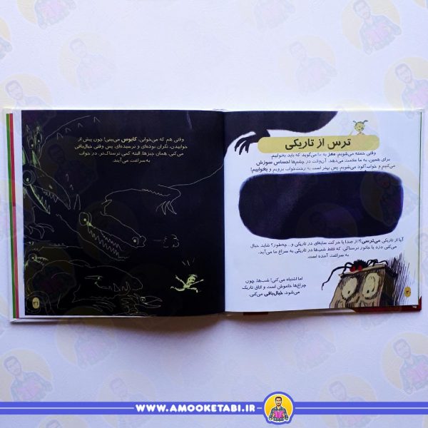 قیمت و خرید کتاب دردها و بیماری ها (دایره المعارف)