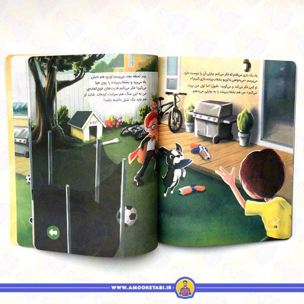 دنی باید چه کار کند