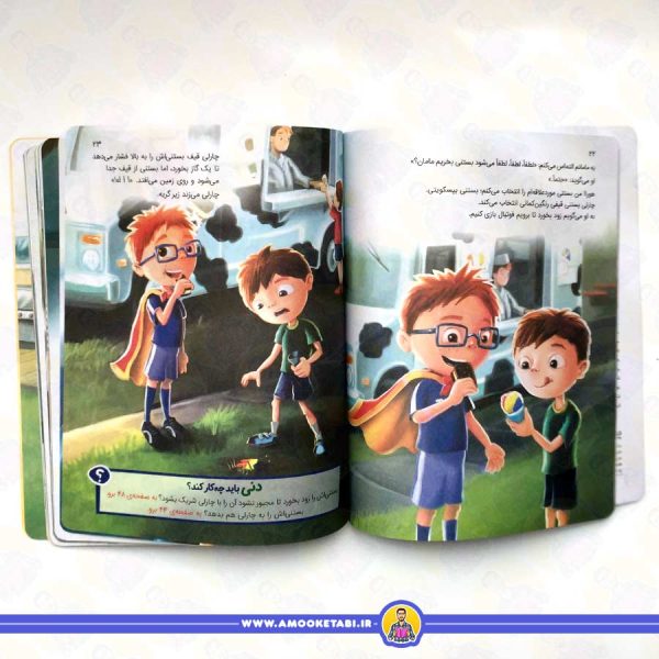 دنی باید چه کار کند