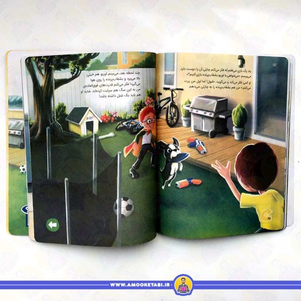 دنی باید چه کار کند