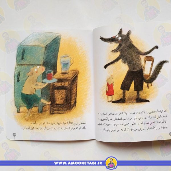 قیمت کلاس اولی کتاب اولی - سطح 3 (خوش آمدی آقا گرگه!)