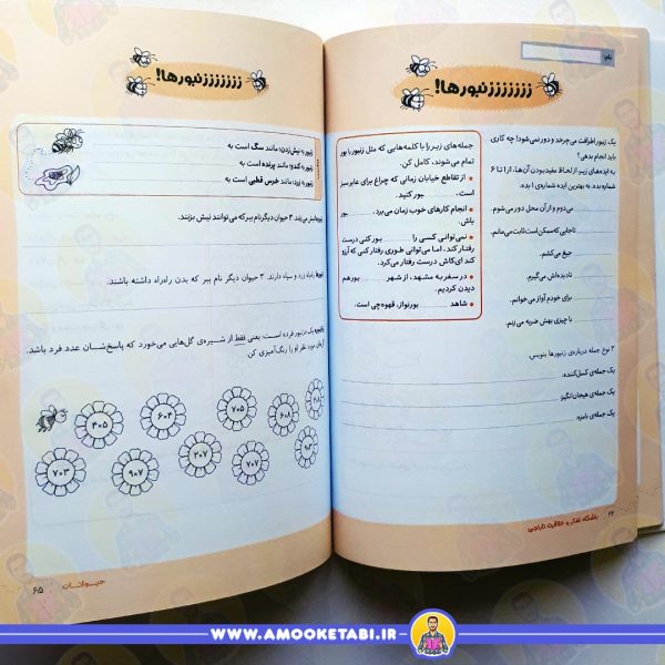خرید باشگاه تفکر و خلاقیت نارنجی
