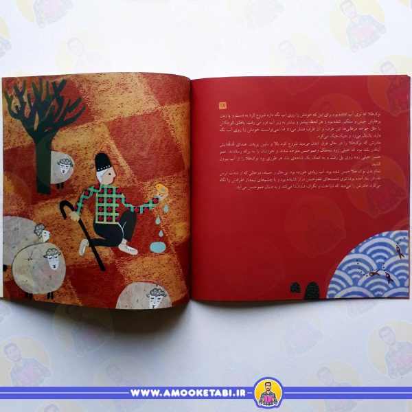 خرید کتاب جوجه ی با استعداد