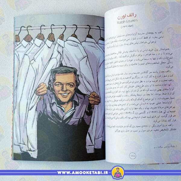 خرید و قیمت کتاب داستان های خوب برای پسران بلندپرواز