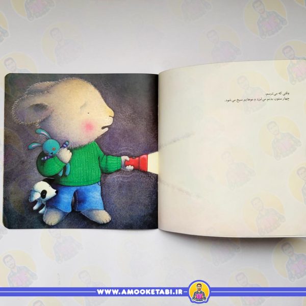 قیمت خرگوش کوچولوی ترسو