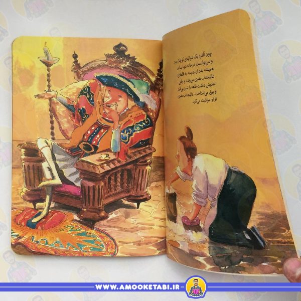 رازهایی که نباید مخفی کرد