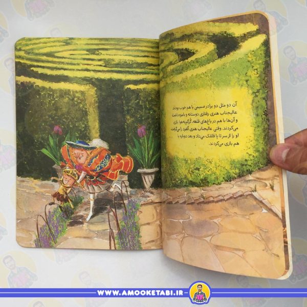 رازهایی که نباید مخفی کرد