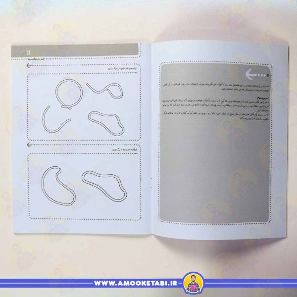 متن کتاب سلام پیش دبستانی ها ریاضی 3
