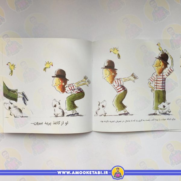 اتل متل شعر (پوتکا و پوتکا)
