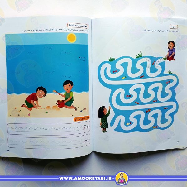 خرید کتاب آمادگی برای نوشتن5 تا 6 سال