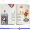 قیمت کتاب ترانه های بارداری ماه 5