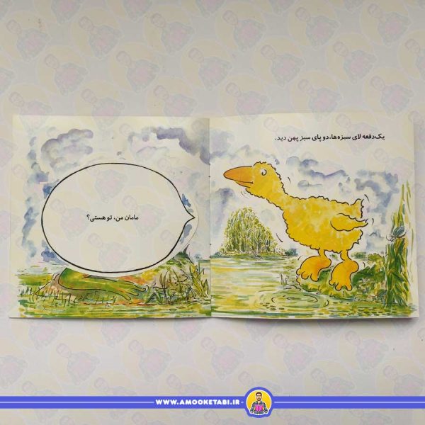 غاز کوچولو (تولدت مبارک)
