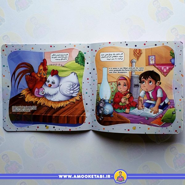 خرید و قیمت کتاب خدا هرگز نمی میرد عمو کتابی