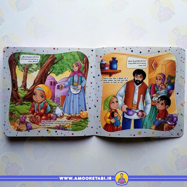 خرید کتاب خدا هرگز نمی میرد عمو کتابی
