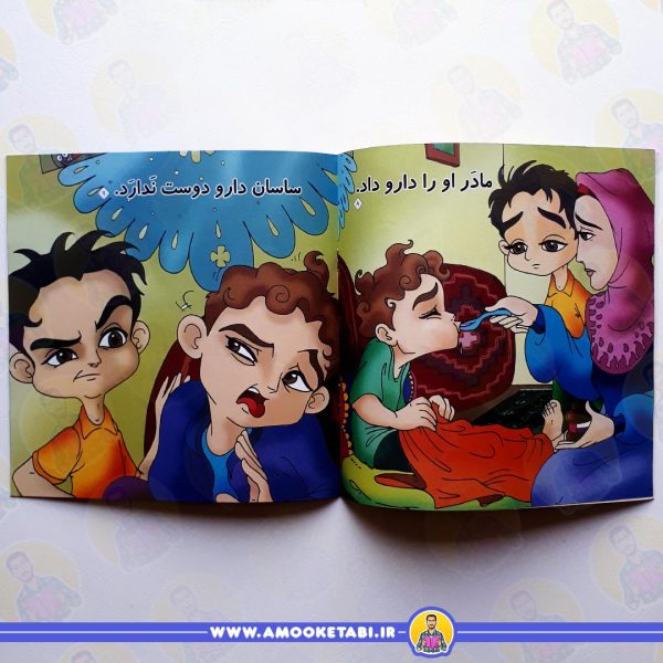 قیمت کتاب سلام کلاس اولی ها درد درمان دارد