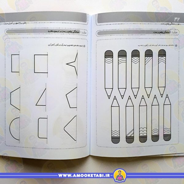 قیمت کتاب سلام پیش دبستانی ها 30 عمو کتابی