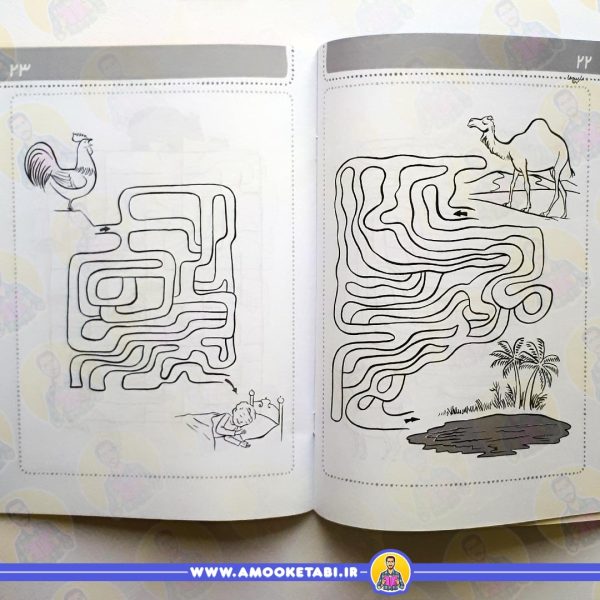 قیمت سلام پیش دبستانی ها 9 عمو کتابی