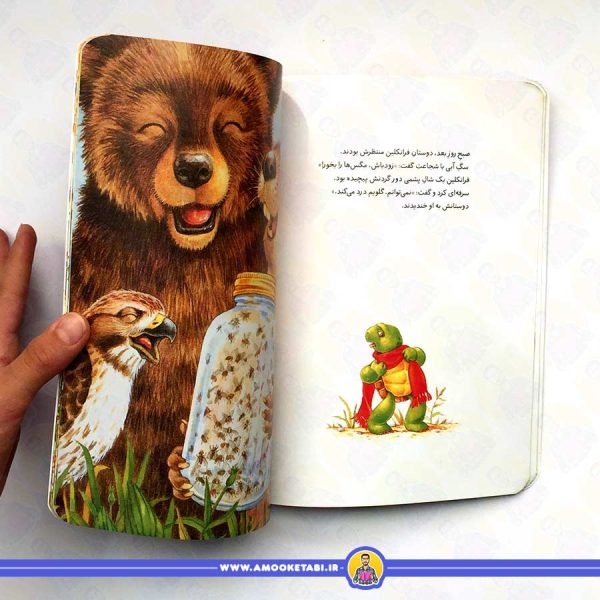 کتاب فرانکلین دروغ می گوید