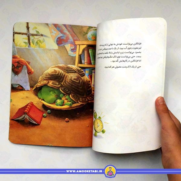 فرانکلین زود باش