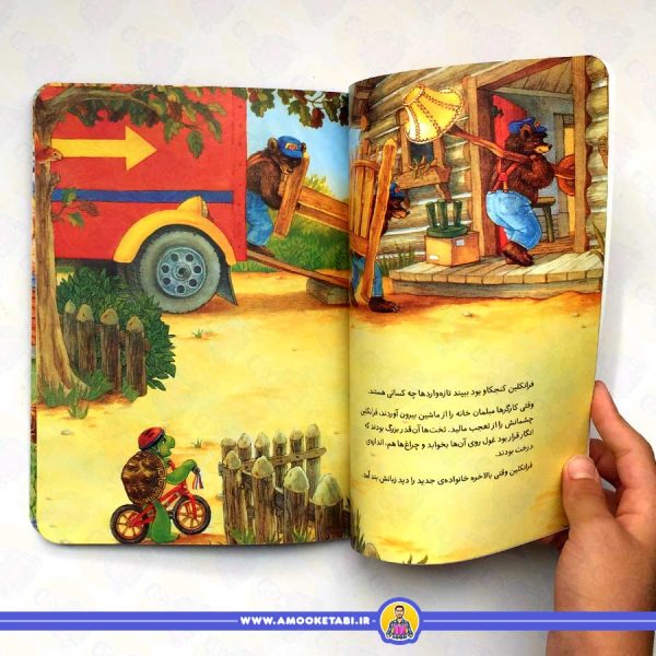 کتاب فرانکلین و دوست جدیدش