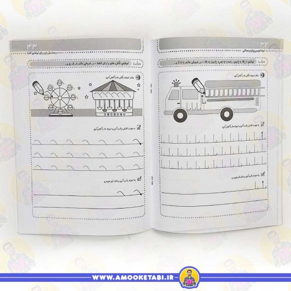 خرید کتاب لوحه نویسی پیش دبستانی