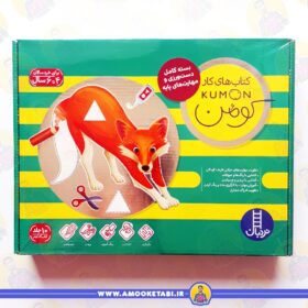 قیمت پک کومن خردسالان 4 تا 6 سال 10 جلد