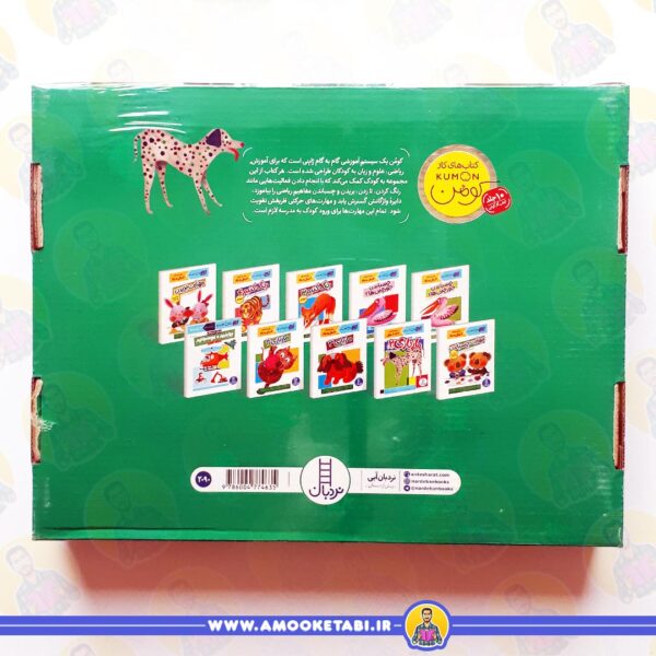 قیمت پک کتاب کار کومن (10 جلدی)کتاب های بزرگ کومن (4 تا 6 سال)