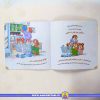 کتاب وقت خرید با مامان با متن و تصویر
