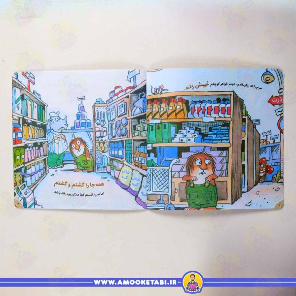 قیمت کتاب وقت خرید با مامان