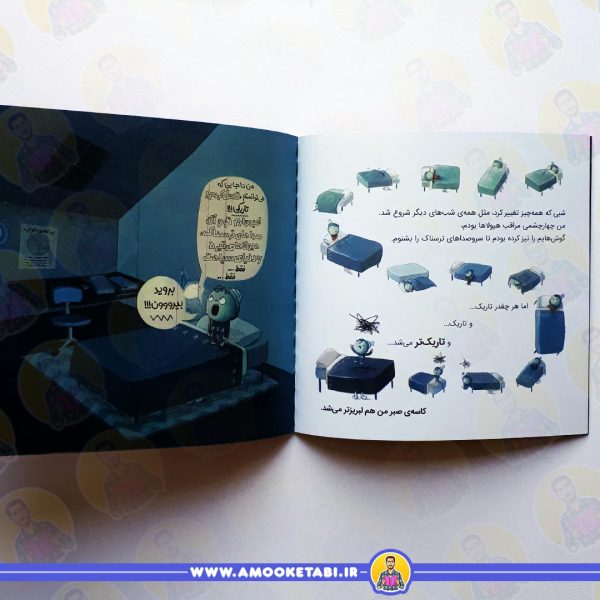 قیمت کتاب ویکی و تاریکی