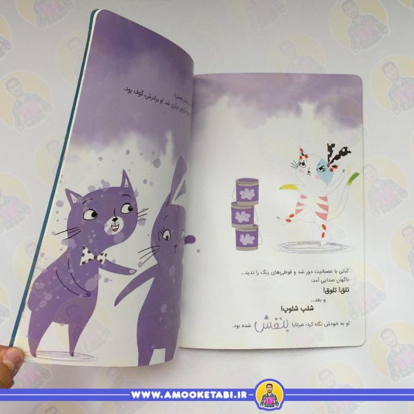 تو خاص هستی