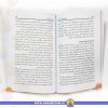 قیمت کتاب راهنما کامل والدین کلیدهای تربیت