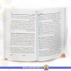خرید کتاب راهنما کامل والدین کلیدهای تربیت