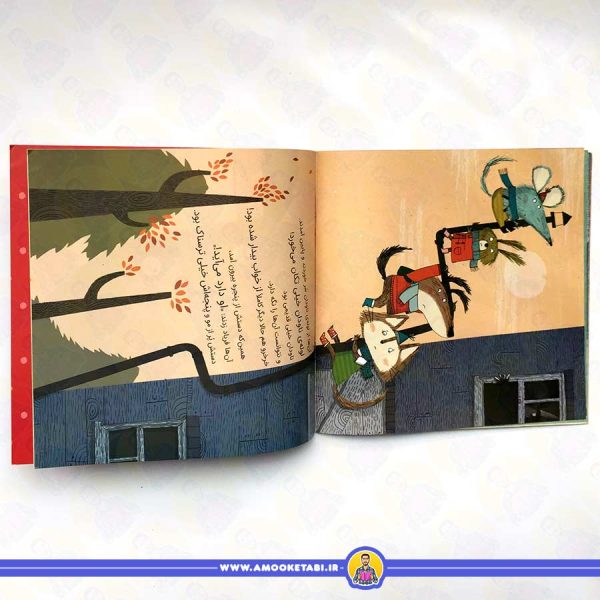 شکار خرخروی بزرگ
