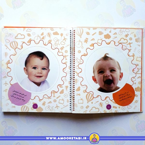خرید تاتی کوچولوها عمو کتابی
