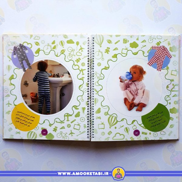 خرید تاتی کوچولوها (مجموعه 10 جلدی)