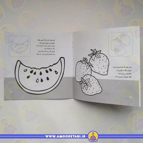 قیمت اون چیه رنگش کنیم خیلی قشنگش کنیم! ( آشنایی با ماشین ها)