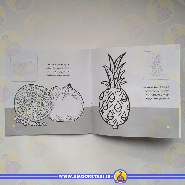 کتاب کودک اون چیه رنگش کنیم خیلی قشنگش کنیم! ( آشنایی با ماشین ها)