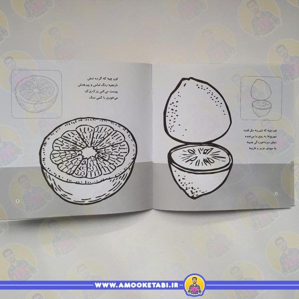 خرید و قیمت اون چیه رنگش کنیم خیلی قشنگش کنیم! ( آشنایی با ماشین ها)